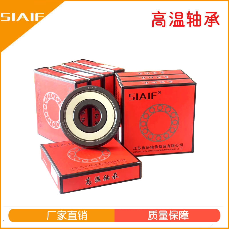 耐高溫羞羞视频免费入口网站