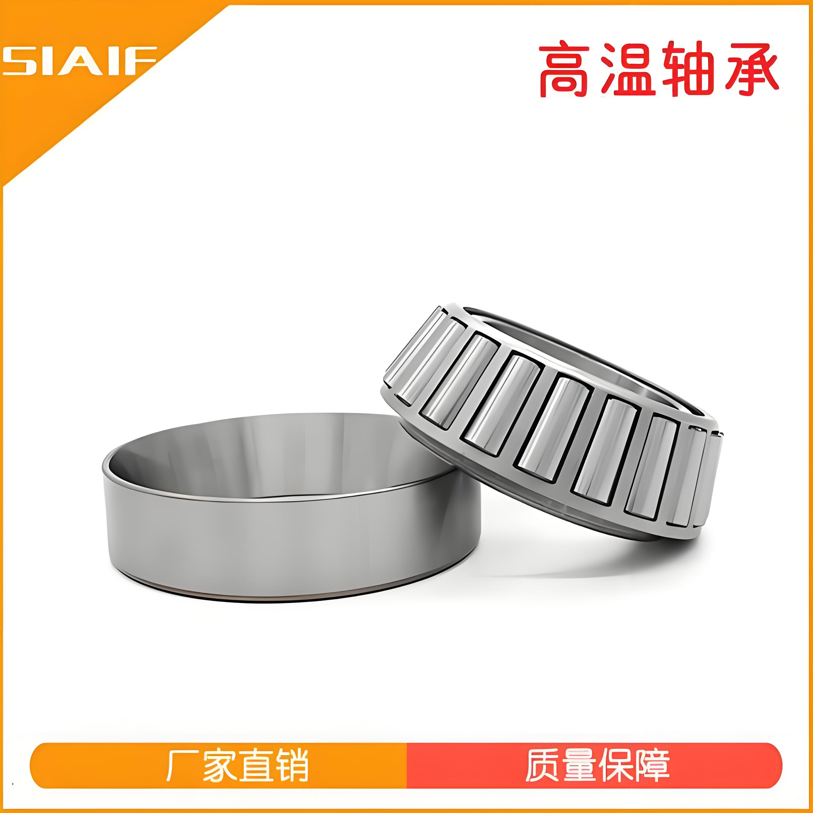 圓錐滾子羞羞视频免费入口网站